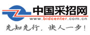 采招网
