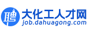 化工人才网